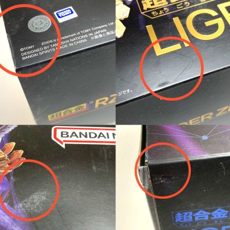   ホビー 超合金 RZ-041 ライガーゼロ