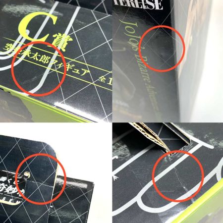   フィギュア　空条承太郎 「一番くじ ジョジョの奇妙な冒険 ストーンオーシャン」