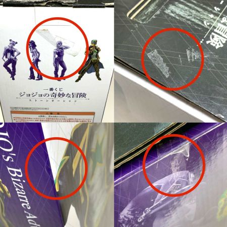   フィギュア 空条承太郎 「一番くじ ジョジョの奇妙な冒険 JOJO’S ASSEMBLE」 MASTERLISE C賞