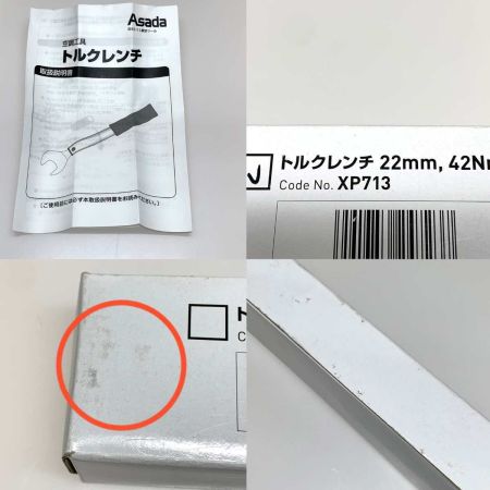  アサダ 工具 トルクレンチ  22ｍｍ 42Nm XP713