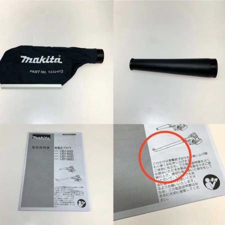  MAKITA マキタ 工具 　ブロワ　本体のみ　331878K UB185DZ