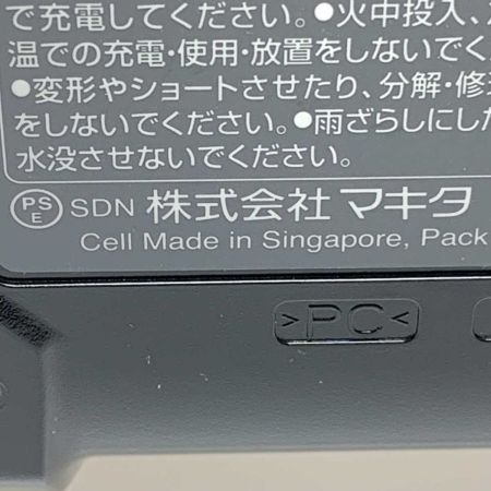  MAKITA マキタ 締付工具 インパクトドライバ  TD002GRDXO オリーブ