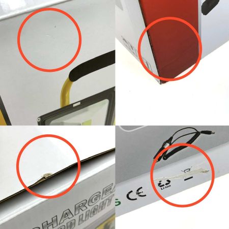   工具 その他 投光器 GD-F026-2Y