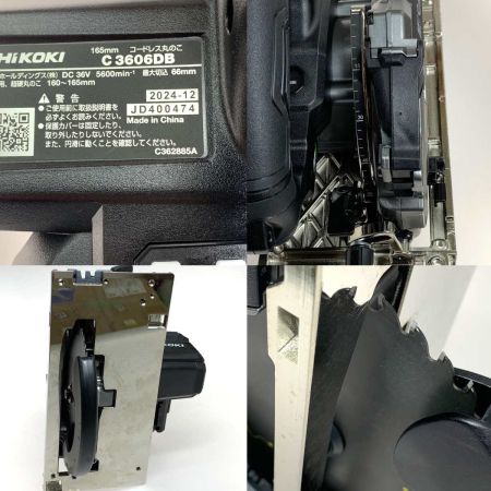  HiKOKI ハイコーキ 切断工具 丸のこ コードレス式 C3606DB(NN)