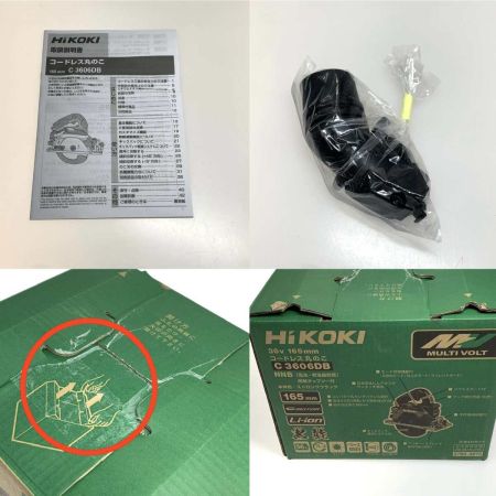  HiKOKI ハイコーキ 切断工具 丸のこ コードレス式 C3606DB(NN)