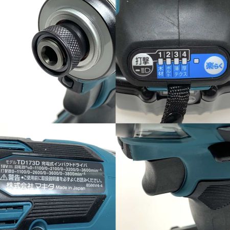  MAKITA マキタ 締付工具  インパクトドライバ  TD173DRGX ブルー