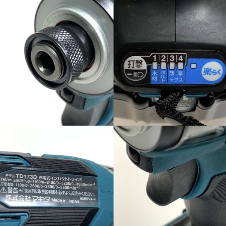 MAKITA マキタ 締付工具 インパクトドライバ TD173DRGX ブルー