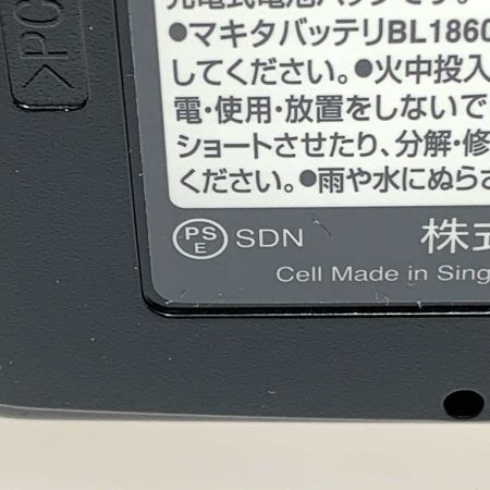  MAKITA マキタ 締付工具 インパクトドライバ TD173DRGX ブルー