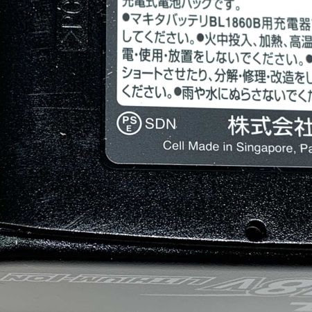  MAKITA マキタ 工具　バッテリー BL1860B