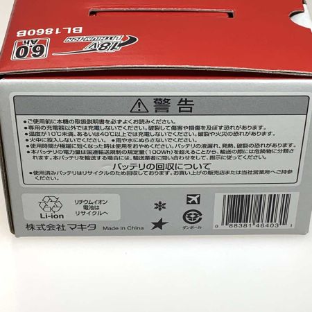  MAKITA マキタ 工具　バッテリー BL1860B