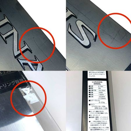  SHIMANO シマノ ロッド　ルナミス S900L 36406