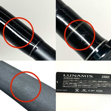  SHIMANO シマノ ロッド　ルナミス S900L 36406