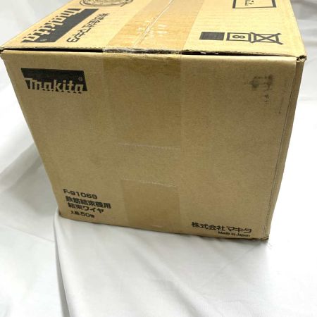  MAKITA マキタ 工具　鉄筋結束機用結束ワイヤ F-91069