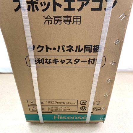  Hisense ハイセンス エアコン スポットクーラー 2025年製  HPAC-22H