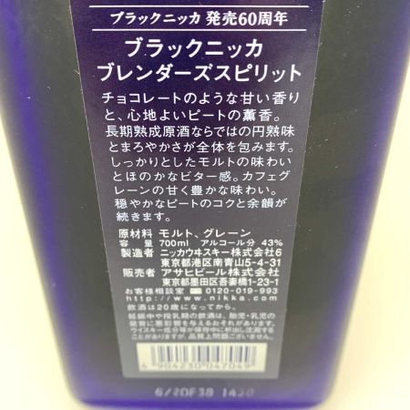 【北海道内限定発送】 ASAHI BREWERIES アサヒビール ウィスキー  700ml 43％ 60th ブラックニッカブレンダーズスピリット 未開栓
