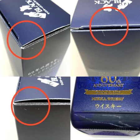 【北海道内限定発送】 ASAHI BREWERIES アサヒビール ウィスキー 700ml 43％ 60th ブラックニッカブレンダーズスピリット 未開栓