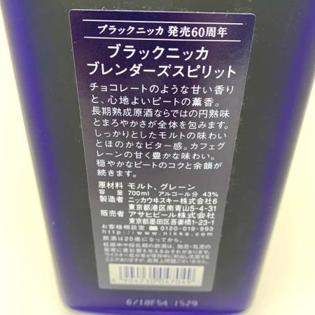 【北海道内限定発送】 ASAHI BREWERIES アサヒビール ウィスキー700ml 43％ 60th ブラックニッカブレンダーズスピリット 未開栓