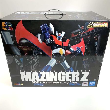   ホビー 超合金 DX超合金魂 マジンガーZ 50th Anniversary