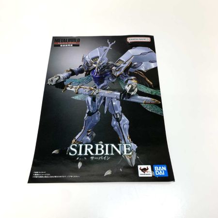   ホビー 超合金 METAL BUILD DRAGON SCALE サーバイン PB 開封済み