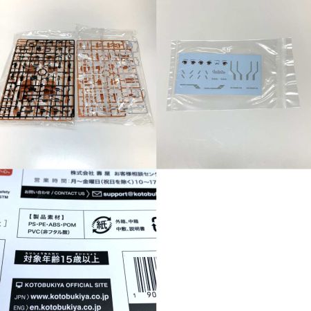   プラモデル 勇者王ガオガイガー クロスフレーム・ガール スターガオガイガー 開封済み