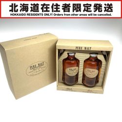 ●●【北海道内限定発送】  蒸留酒類 ウィスキー 500ml ピュアモルト ギフトボックス Black Red 2本セット Sランク 未開栓