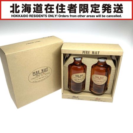 【北海道内限定発送】  蒸留酒類 ウィスキー 500ml ピュアモルト ギフトボックス Black Red 2本セット 未開栓