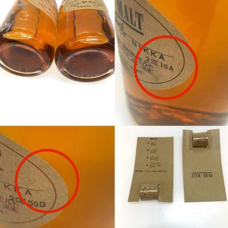 【北海道内限定発送】  蒸留酒類 ウィスキー 500ml ピュアモルト ギフトボックス Black Red 2本セット 未開栓