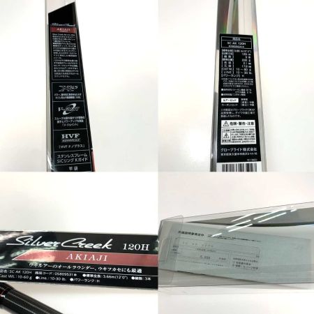  DAIWA ダイワ ルアーロッド  シルバークリーク アキアジ120H  05809531