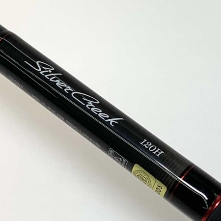  DAIWA ダイワ ルアーロッド  シルバークリーク アキアジ120H  05809531
