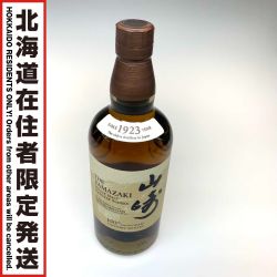 ●●【北海道内限定発送】 YAMAZAKI 山崎/サントリー ウィスキー ジャパニーズ 700ml 43% シングルモルト Sランク 未開栓