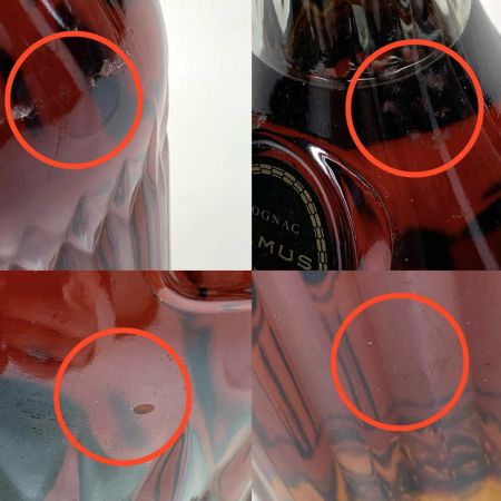   蒸留酒類 ブランデー コニャック 700ml CAMUS XO 未開栓