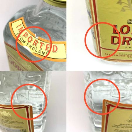   蒸留酒類 スピリッツ ジン 750ml GORDON'S 47度 未開栓