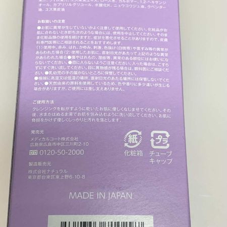   フルリ（Fleuri） クリアゲルクレンズAR 150g 2本セット