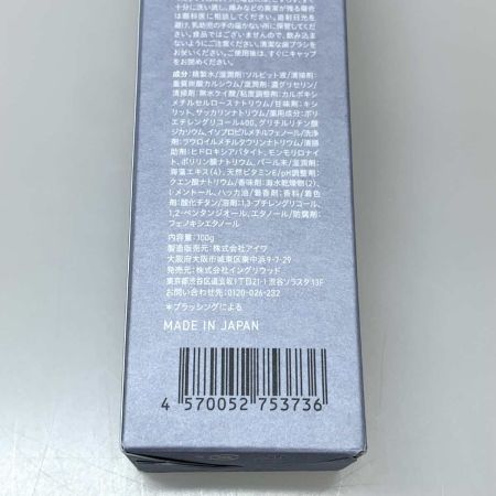   AKNIR デンタルペースト 2本セット　医薬部外品