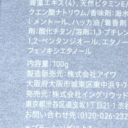   AKNIR デンタルペースト 2本セット　医薬部外品