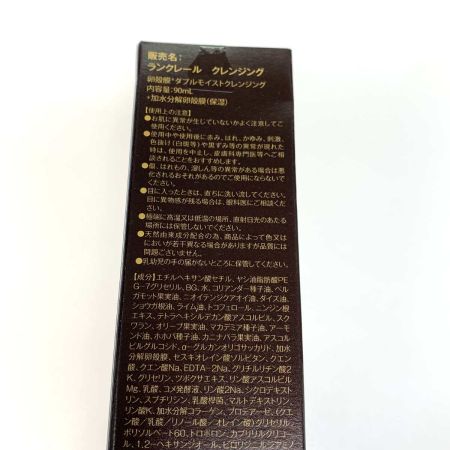   生活雑レール クレンジング 90ml 3本セット