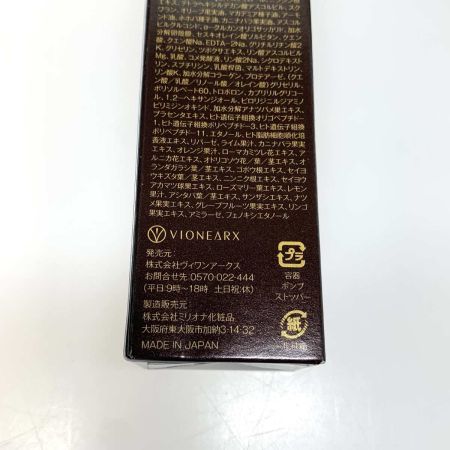   生活雑レール クレンジング 90ml 3本セット