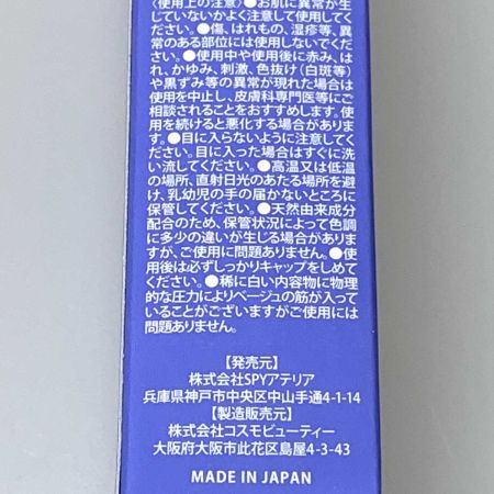   コスメ ファンデーション QUEI color change foundation 3本入り