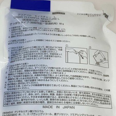   オルビス クリアフル ローションL つめかえ 180ml×1 / 50ml×3 医薬部外品