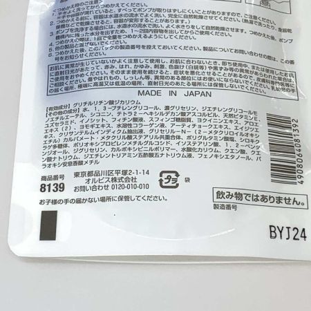   オルビス クリアフル ローションL つめかえ 180ml×1 / 50ml×3 医薬部外品