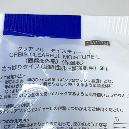   オルビス クリアフル ローションL つめかえ 180ml×1 / 50ml×3 医薬部外品