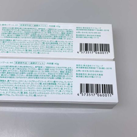   TaVaTeee 歯磨きジェル 40g 2個セット 医薬部外品