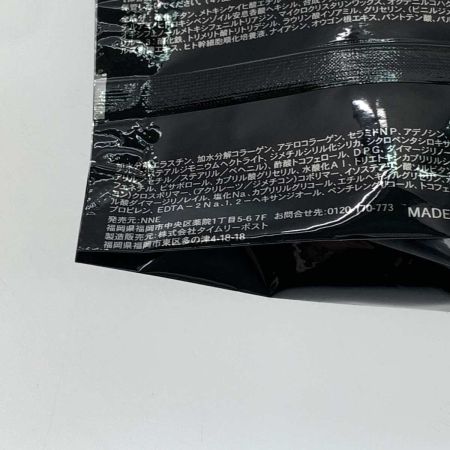   ベースメイク ファンデーション NNE グラインディングファンデーション 2個セット