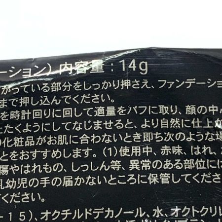   ベースメイク ファンデーション NNE グラインディングファンデーション 2個セット