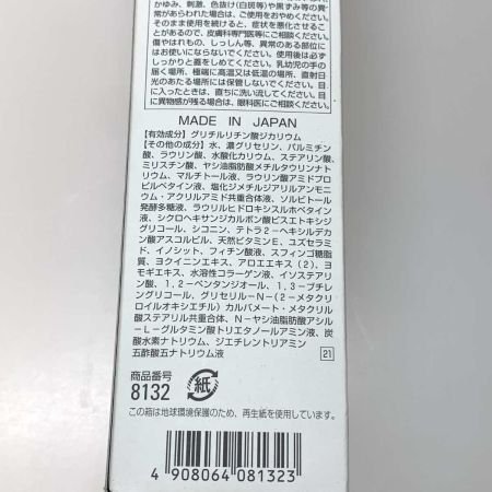   サニタリー用品 洗顔剤 ORBIS クリアフル ウォッシュ　医薬部外品
