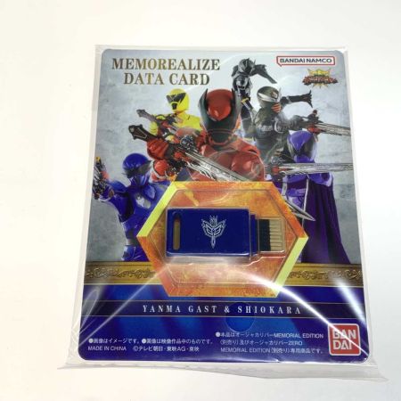   ホビー キングオージャーセット DATA CARD
