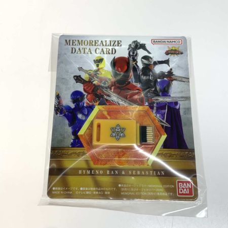   ホビー キングオージャーセット DATA CARD