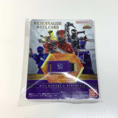   ホビー キングオージャーセット DATA CARD