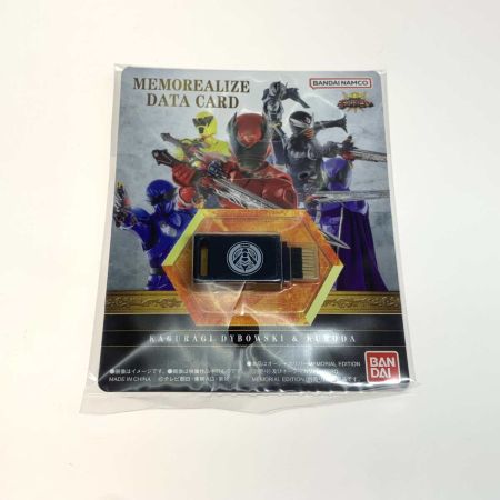   ホビー キングオージャーセット DATA CARD