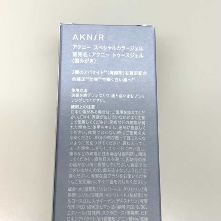   サニタリー用品 歯磨き粉 アクニー スペシャルカラージェル 2本セット